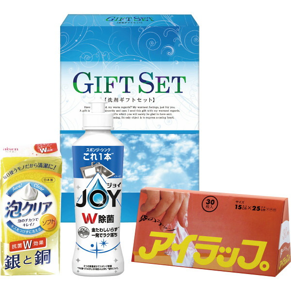御厨子所中性洗剤 御厨子所中性洗剤 |1056円/個 15個一括/貨物輸送無料 除菌ジョイキッチンセット|日用疲労困憊品 中性洗剤 延性のある剤 洗浄剤 御厨子所用中性洗剤 売りわたす推しすすめる商いもの 販促 割り増し金 でき事備品 法人差し上げ物 賞与 低額差し上げ物 販促・でき事/一括
