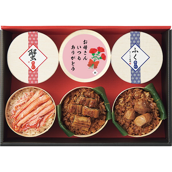 【母の日専用/送料無料/直送】３種のおこわ食べ比べ（６食）母の日 プレゼント/母の日 母の日プレゼント Mother's Day 2026 母の日 プレゼント お母さんありがとう