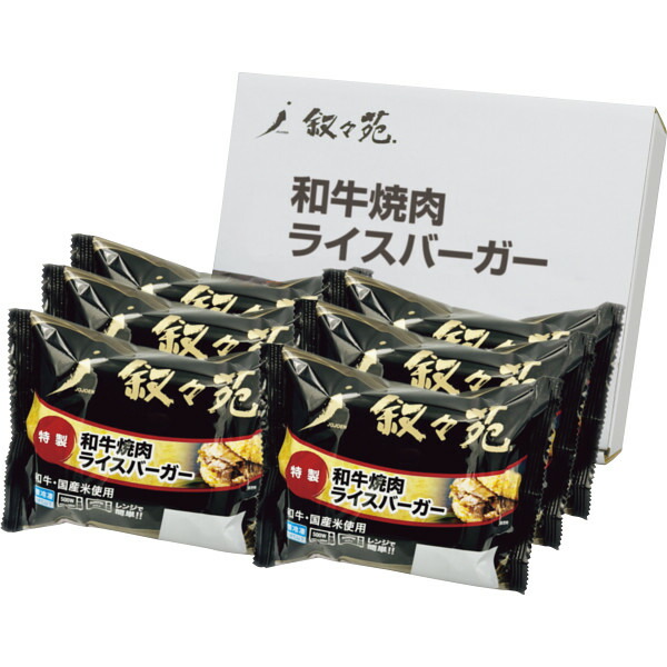 【母の日専用/送料無料/直送】|叙々苑 和牛焼肉ライスバーガー特製６個セット|母の日 プレゼント/母の日 母の日プレゼント Mother's Day 2026 母の日 プレゼント お母さんありがとう