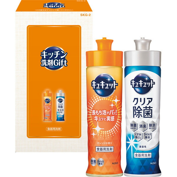 【貨物輸送無料/20個一括】|勝手もと中性洗剤差し上げ物書き割り|勝手もと用中性洗剤 勝手もと中性洗剤 お中元 朱夏差し上げ物 夏差し上げ物 中元  お中元/法人・倶楽部/ご御辞儀差し上げ物