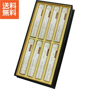 【送料無料】|香雲 桐塗箱８入|504(ae)お線香 お供え【szt】 お線香 お供え 薫寿堂