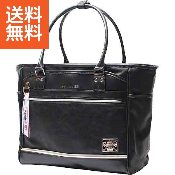 未使用品　Admiral アドミラル　ビジネスバッグ ブラック A4収納可 楽天市場】【公式】Admiral アドミラル トートバッグ メンズ