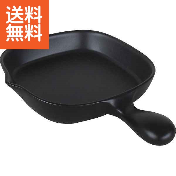 楽天市場】【送料無料】ベストポット（20cm）(ブラック)＜7 