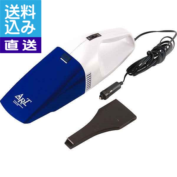 楽天市場】ツイン強力カークリーナー（R） : キッチンの殿堂