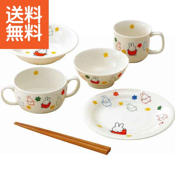 楽天市場】【送料無料】ミッフィー アップル 食器ギフトセット
