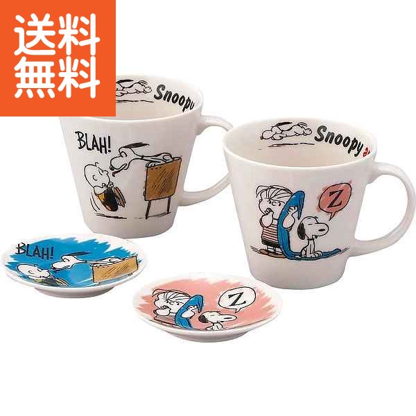 SNOOPY 16ピース　ホームセット 楽天市場】ピーナッツ ピーナッツフレンズ 16ピースホームセット