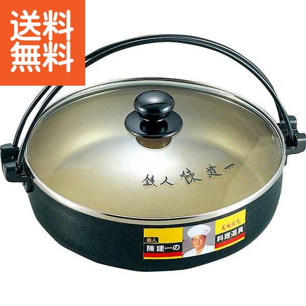 砲金 すき焼き鍋 ７点セット 砲金 すき焼き鍋 7点セット 砲金 すき焼き鍋 7点セット 砲金 すき焼き鍋 7