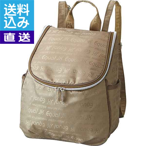 【送料無料/直送】ジュンコ コシノ イコール ジャカード軽量リュック・トートバッグセット ベージュ<JKMT-10SETBE> ジャカード軽量リュック・トート プレゼント お祝い 誕生日祝い 敬老の日 母の日 父の日 自家消費にも 直送品