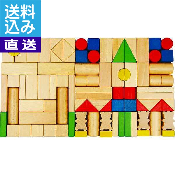 木製積み木セット　100ピース位　手作り？ 61aDrHlBPbL._UF894,1000_QL80_.jpg