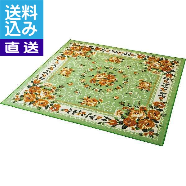 【送料無料/直送】はっ水加工ラグ グリーン＜キャンベル１７６ＧＮ＞ はっ水加工ラグ １７６×１７６ プレゼント お祝い 誕生日祝い 敬老の日 母の日 父の日 自家消費にも 直送品