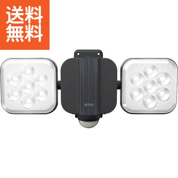 【送料無料】１１Ｗ×２灯ＬＥＤセンサーライト ＜ＬＥＤ－ＡＣ２０２２＞ １１Ｗ×２灯ＬＥＤセンサーライ プレゼント お祝い 誕生日祝い 敬老の日 母の日 父の日 自家消費にも