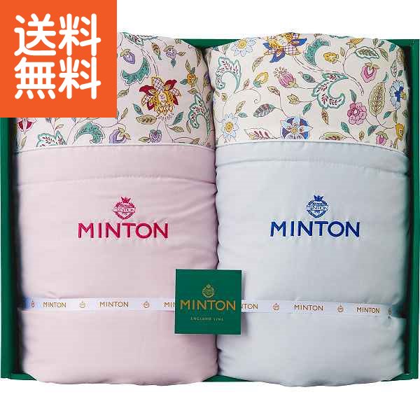 MINTON 肌掛け ウォッシャブル ２枚組 再再値下げです JALとっておきの逸品｜〔ミントン〕ウォッシャブル肌掛けふとん