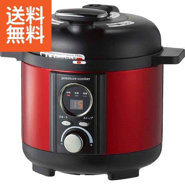 【送料無料】リブセトラ 電気圧力鍋 レッド＜ＬＰＣ－Ｔ１２０１／Ｒ ＞ 電気圧力鍋 プレゼント お祝い 誕生日祝い 敬老の日 母の日 父の日 自家消費にも