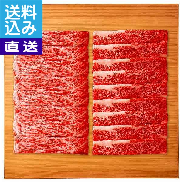 【送料無料/直送】凍眠市場 山形牛すき焼きセット 山形牛すき焼きＹＭＫ６００ プレゼント お祝い 誕生日祝い 敬老の日 母の日 父の日 自家消費にも 直送品