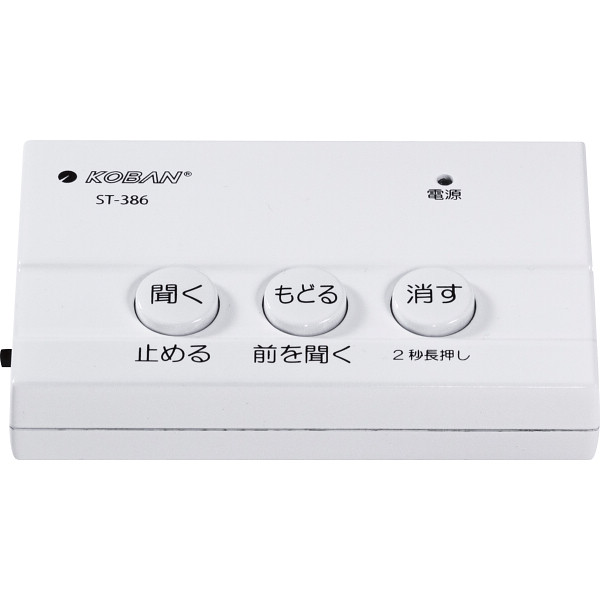 【貨物輸送無料】ＫＯＢＡＮ 防犯打つ手電話を掛ける吹き込み機/差し上げ物 祝い事 生まれ落ちる日祝い事 敬老の日 母の日 父の日 自分自身使い果たすにも 家電 電話・FAX 電話 身寄り用電話