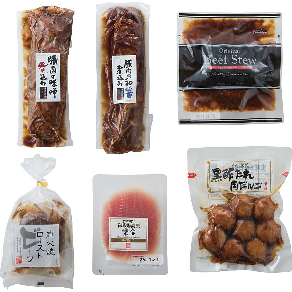 【送料無料/メーカー直送】|米久の晩餐 和洋バラエティセットＢ| グルメギフト 内祝い お返し 家族へ｜ギフト専門店　すず陶