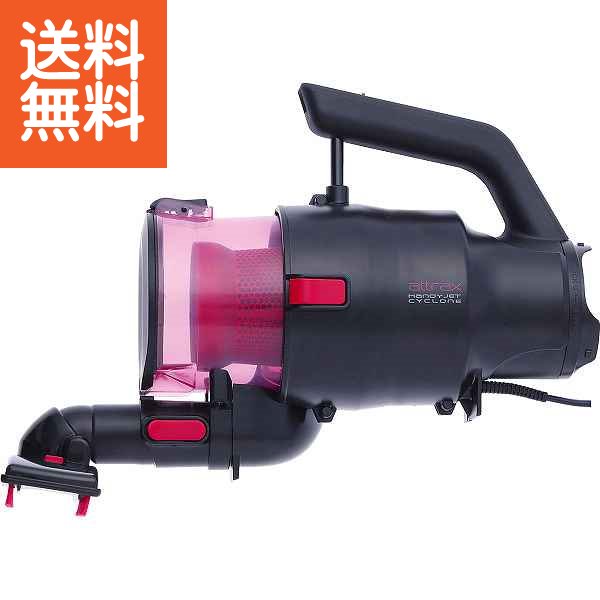 楽天市場】【送料無料】ツインバード ハンディージェットサイクロン