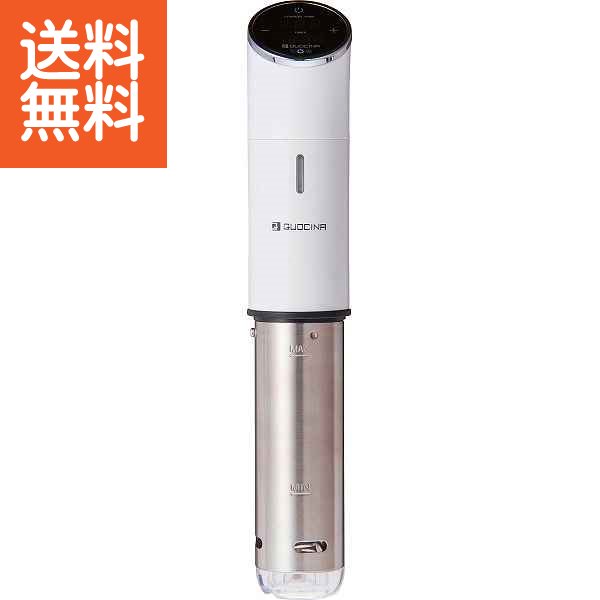 楽天市場】【ポイント10倍】【QUOCINA クオシナ 低温調理器 FSV