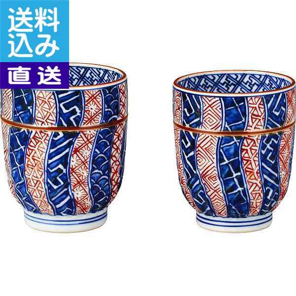 【送料無料/直送】清水焼 染赤捻祥瑞 組湯呑 ＜ＵＨＮ９７９＞ 染赤捻祥瑞 組湯呑 プレゼント お祝い 誕生日祝い 敬老の日 母の日 父の日 自家消費にも 直送品
