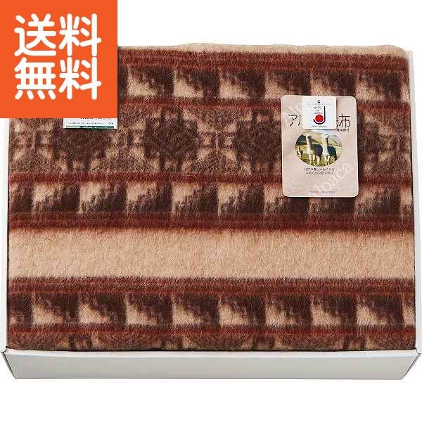 ジャカード織 アクリルベスト ピンク WAB-505 【_ 楽天市場】【送料無料】ジャカード織アクリルベスト(ピンク