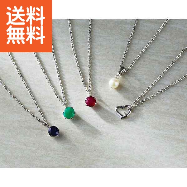 【送料無料】世界３大宝石３点セット 特典２点付（合計３ｃｔ） ＜ＳＳＴＫ－０１＞ 合計３ｃｔ世界３大宝石３点セッ プレゼント お祝い 誕生日祝い 敬老の日 母の日 父の日 自家消費にも