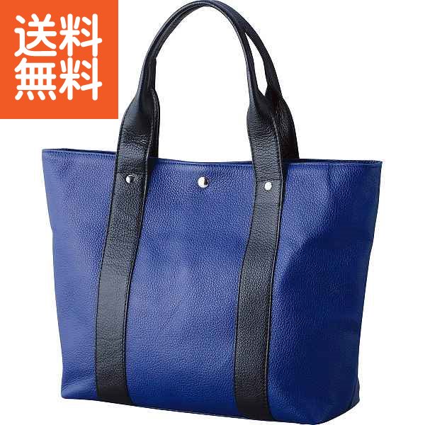 【送料無料】姫路レザー 手提げトートバッグ ＜ＹＯＢ７７０２５＞ 姫路レザー 手提げトートバッグ プレゼント お祝い 誕生日祝い 敬老の日 母の日 父の日 自家消費にも｜ギフト専門店　すず陶
