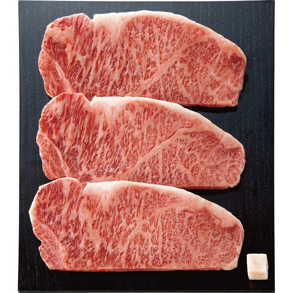 【送料無料/直送】|近江牛 サーロイン ステーキ用(計450g)| プレゼント お祝い 誕生日祝い 敬老の日 母の日 父の日 自家消費にも|ギフト専門店 すず陶