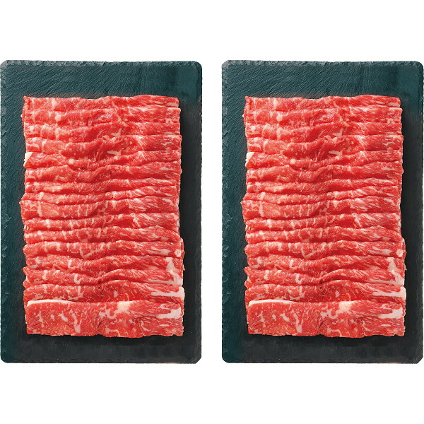 【送料無料/直送】北海の黒　ロース　すき焼き・しゃぶしゃぶ用（１ｋｇ）/プレゼント お祝い 誕生日祝い 敬老の日 母の日 父の日 自家消費にも 食品 精肉・肉加工品 牛肉 セット・詰め合わせ｜ギフト専門店　すず陶
