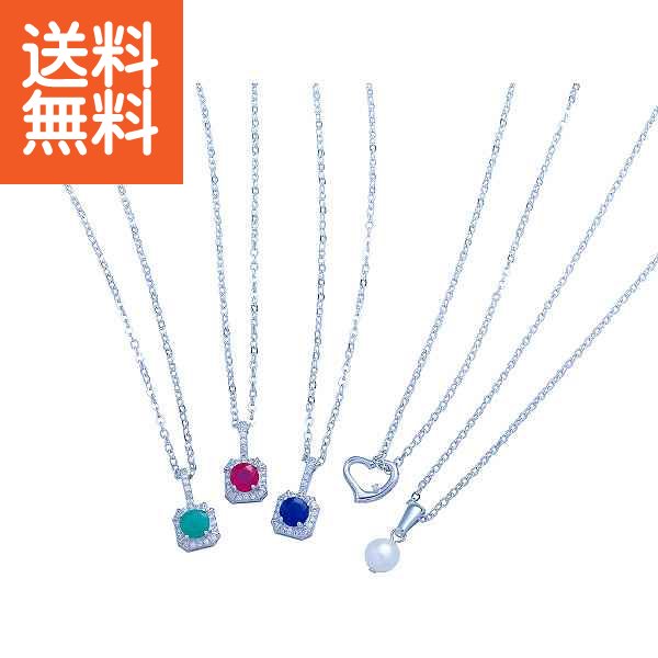 【送料無料】世界３大宝石３点セット 特典２点付（合計１．５ｃｔ） ＜ＳＳＴＫ－０２＞ 合計１．５ｃｔ世界３大宝石３点 プレゼント お祝い 誕生日祝い 敬老の日 母の日 父の日 自家消費にも