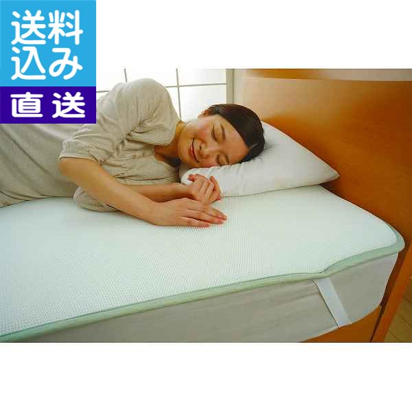 【送料無料】冷感敷パット２枚セット/プレゼント お祝い 誕生日祝い 敬老の日 母の日 父の日 自家消費にも インテリア・寝具・収納 寝具 ベッドパッド・敷きパッド 楽天市場】【送料無料】冷感敷パット2枚セット/プレゼント お祝い