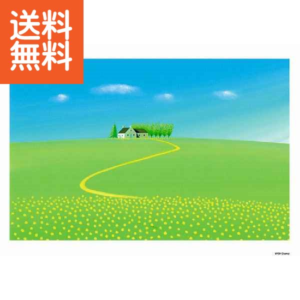 葉祥明さん Highlandscape 楽天市場】絵画 葉祥明 High land scape 版画 インテリア : 絵画生活
