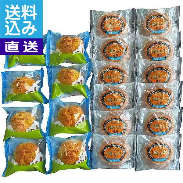 楽天市場】【送料無料/直送】「乳蔵」北海道十勝生どら