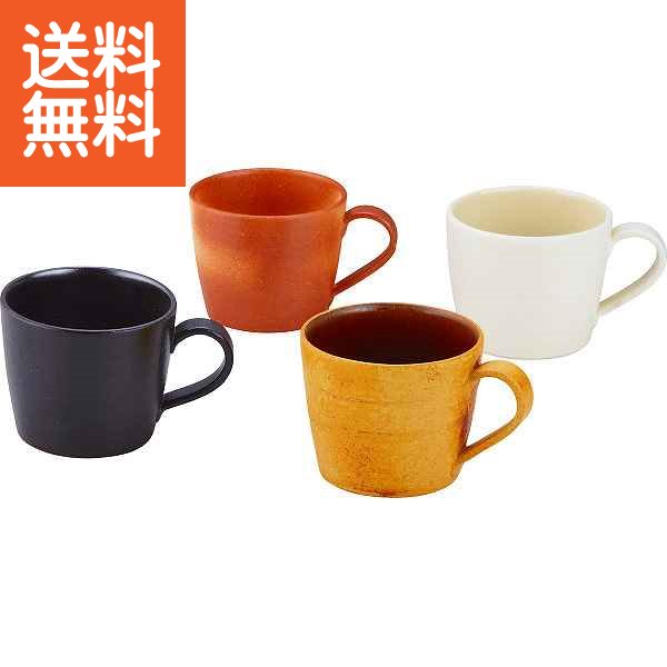 楽天市場】Deepbreathスープカップ4個セット DB-12p4c : ギフトのお店