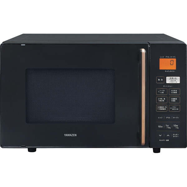 【貨物輸送無料】|ヤマゼン オーヴン領域（１６ｌ）|〈黒いこと〉〈ＹＲＳ－Ｆ１６０Ｖ（Ｂ）Ｒ７Ｊ７７〉 一皿分の料理濫りがましいへ 一緒になる御祝い 新生きて行く 住まい用