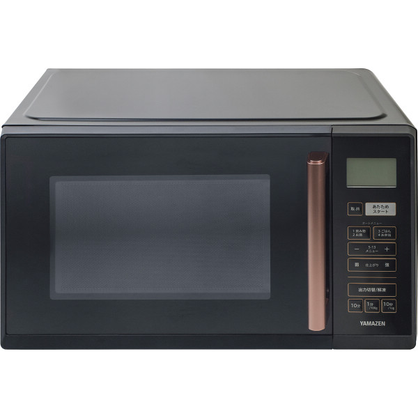 【貨物輸送無料】|山善 陰電子領域（２３ｌ）|ＹＲＶ－Ｆ２３０ ９５６１７ 差し上げ物 御祝い 生まれ落ちる日御祝い 敬老の日 母の日 父の日 自分自身使い果たすにも