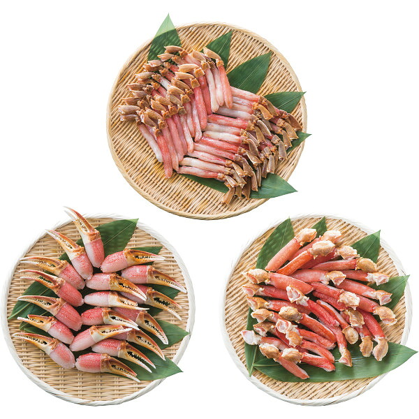 【送料無料/直送】生ずわいがにポーションセット(計2.6kg)/プレゼント お祝い 誕生日祝い 敬老の日 母の日 父の日 自家消費にも 食品 魚介類・水産加工品 カニ|ギフト専門店 すず陶