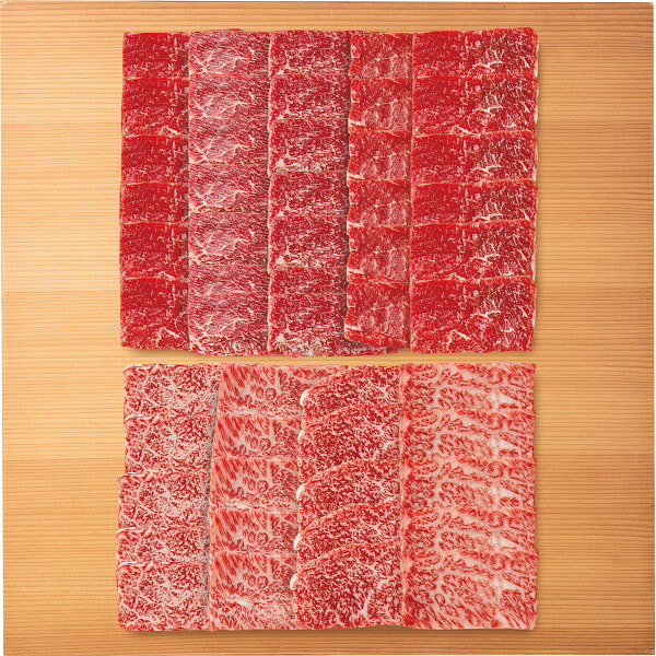 【送料無料/メーカー直送】|東北産黒毛和牛 モモ又はカタ・肩ロース 焼肉味くらべ(計830g)| グルメギフト 父の日 お中元 家族へ|ギフト専門店 すず陶