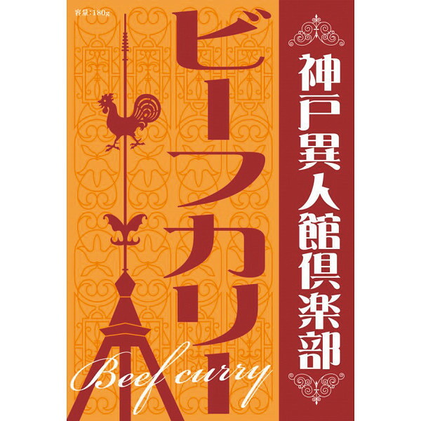 【送料無料】カレーバラエティーセット(30食)/プレゼント お祝い 誕生日祝い 敬老の日 母の日 父の日 自家消費にも 食品 惣菜 カレー|ギフト専門店 すず陶