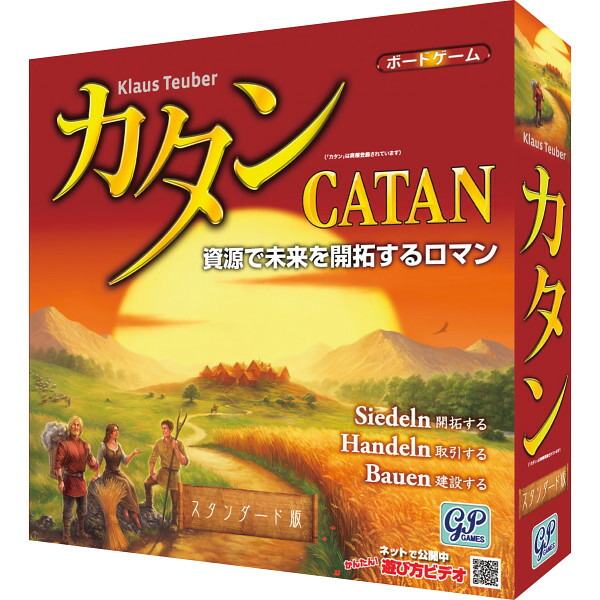 【貨物輸送無料】|定番ゲームセット|〈２１７４３２８７４３８３〉 生み出すことお祝い 生まれ落ちる日お祝い 小わっぱへ 孫へ ファミリートイ・ゲーム-その他