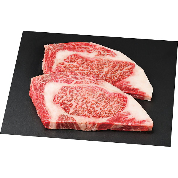 【送料無料/直送】|銀座吉澤 黒毛和牛 ロースステーキ２枚（計４００ｇ）| プレゼント お祝い 誕生日祝い 敬老の日 母の日 父の日 自家消費にも｜ギフト専門店　すず陶
