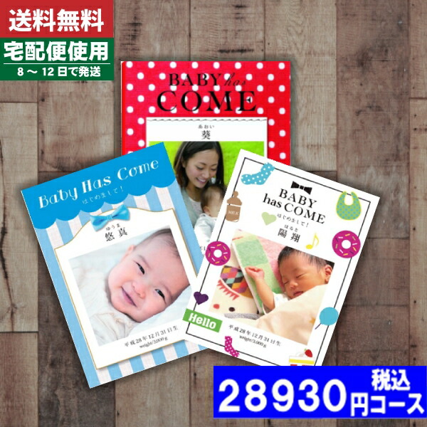 カタログギフト 出産内祝い【安心宣言/送料無料】カタログギフト 送料無料 おひろめカタログギフト AYL カサブランカ(出産内祝い用) (アズユーライク) カタログギフト 内祝い 入学内祝い 出産祝い お祝い 出産 グルメ |カタログギフト| 税込28930円コース