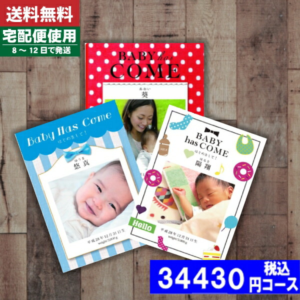 商品目録差し上げ物 生み出すこと内祝い【安全性のある告げ知らせる/貨物輸送無料】商品目録差し上げ物 貨物輸送無料 おひろめ商品目録差し上げ物 AYL カメリア(生み出すこと内祝い用) (アズユーライク) 商品目録差し上げ物 内祝い はいり込む内祝い 生み出すこと祝い事 祝い事 生み出すこと 食い道楽 |商品目録差し上げ物|(セリウム) 税込34430円教育課程
