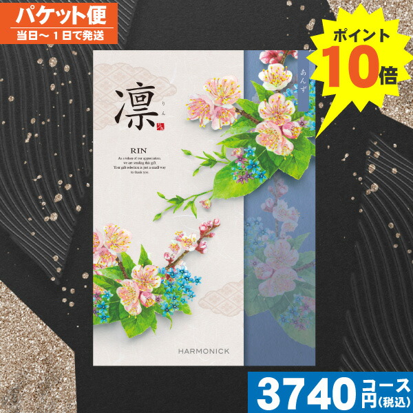 楽天市場】クーポン P10倍【土日祝も最短当日発送・送料無料