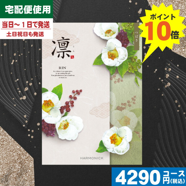 楽天市場】クーポン P10倍【土日祝も最短当日発送・送料無料