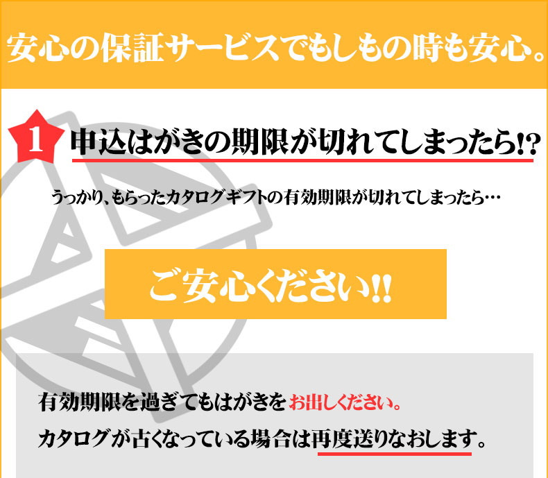【楽天市場】ポイント8倍【あす楽/土日祝日も発送】カタログギフト 内祝い 割引 最大43％割引 内容充実(グルメ含) 1ヶ所に3個以上まとめて