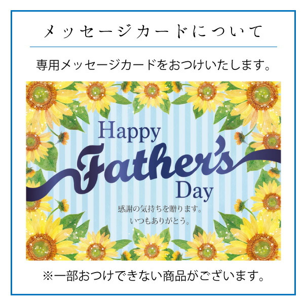 21 父の日ギフト 瑠璃 父の日プレゼント 父の日ギフト 父の日 お母さんありがとう シャデイ プレゼント カタログギフト Day Father S カタログギフト アズユーライク 父の日 ポイント10倍 安心宣言 送料無料 安心の宅配便で送料無料 シャデイ 瑠璃 和風 富貴蘭