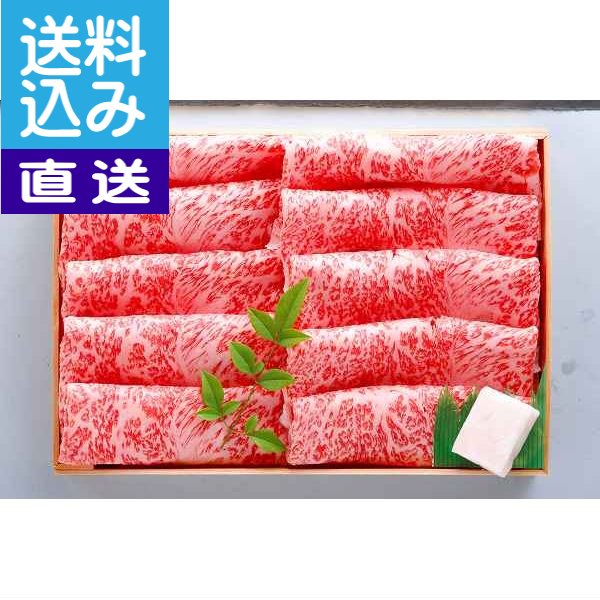 【送料込み/直送】|かずさ和牛すき焼き肉(5人前)(A5ランク)〈ksss-67〉| 送料込 牛肉 千葉県 国産 御歳暮 内祝 ギフト お取り寄せ 結婚記念日 出産祝 プレゼント 快気祝 御礼 御祝 高級 化粧箱 BBQ バーべキュー 冬休み キャンプ 送料無料【smt】|ギフト専門店 すず陶