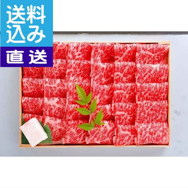 |かずさ和牛網焼き肉(3人前)(A4ランク)〈kys-45〉| 牛肉 サーロイン 千葉県 国産 お中元 お歳暮 内祝 ギフト お取り寄せ 結婚記念日 出産祝 プレゼント 快気祝 御礼 御祝 高級 化粧箱 BBQ バーべキュー 送料無料【smt】【送料込み/直送】 お中元/|ギフト専門店 すず陶