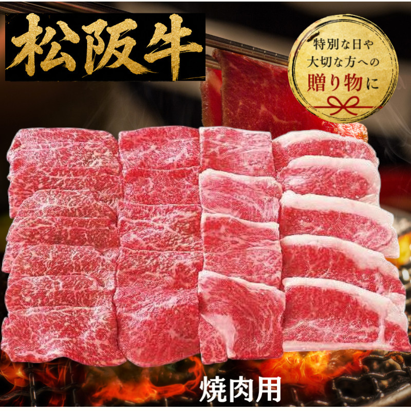 【送料無料/直送】銀座吉澤 松阪牛ロース・モモ焼肉用(計400g) 出産内祝い お返し 快気祝い 新築内祝い 引き出物 法事 香典返し 贈答用 詰め合わせ 人気 上司 友人 親戚 家族 両親 同僚|ギフト専門店 すず陶