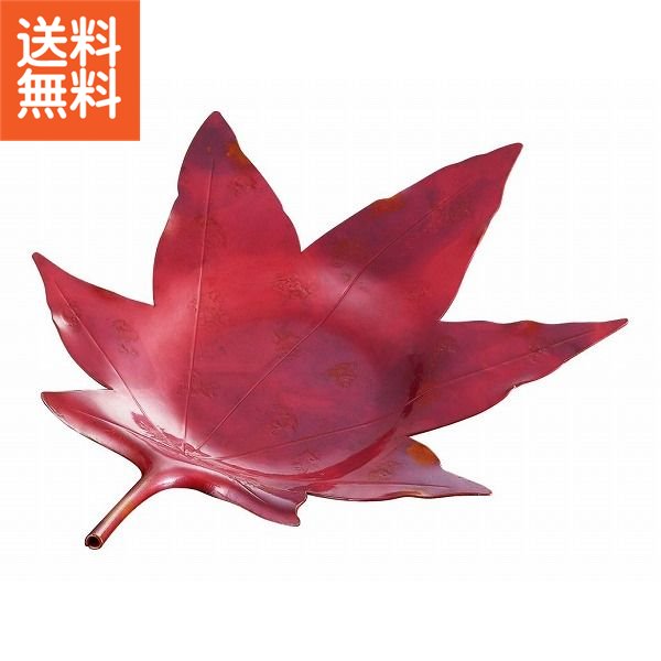【送料無料】|伝統工芸 槌起 金属加工銘々皿 紅葉(色付)|〈tk-45〉茶器 記念品 お祝い 御礼 叙勲祝い 叙勲記念 高額記念品【szt】 銅器 皿・プレート 燕の金工たち 25,575円
